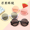 Children's fashionable trend sunglasses, metal glasses, 2020, European style