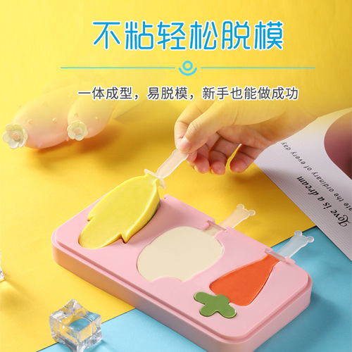 Manufacturer direct supply self-made DIY ice cream molds cartoon-shaped ice cream molds food-grade silicone popsicle molds