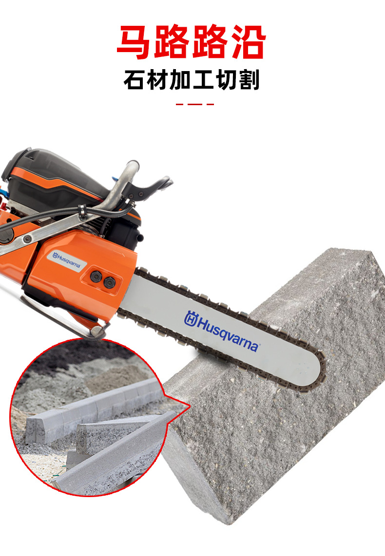 HUSQVARNA富世华 K970链锯金钢石链锯石块混凝土切割汽油锯水泥-阿里巴巴