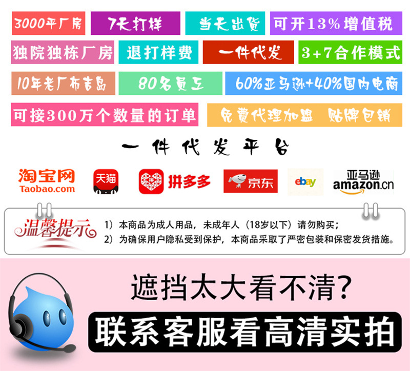 名器倒模男用自慰器,飞机杯 名器倒模,成人情趣用品男性自慰器名器倒模,日本名器倒模,小名气倒模,名器倒模七色香,男用名器倒模,名器娃娃 半身倒模,半身娃娃 阴臀倒膜名器大屁股,名器飞机杯男用自慰器倒模