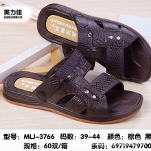 2020夏季男式越南凉鞋跑江湖摆地摊男士凉鞋好质量沙滩凉鞋男批发