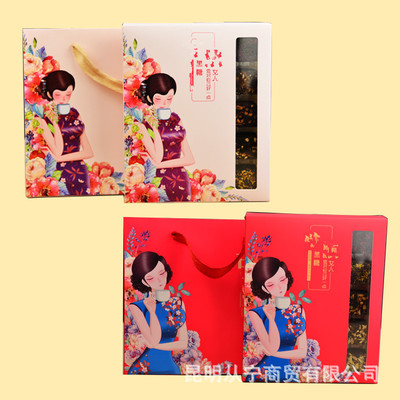 云南特产黑糖 老姜玫瑰枸杞红枣茉莉 甘蔗红糖20颗黑糖礼盒装批发