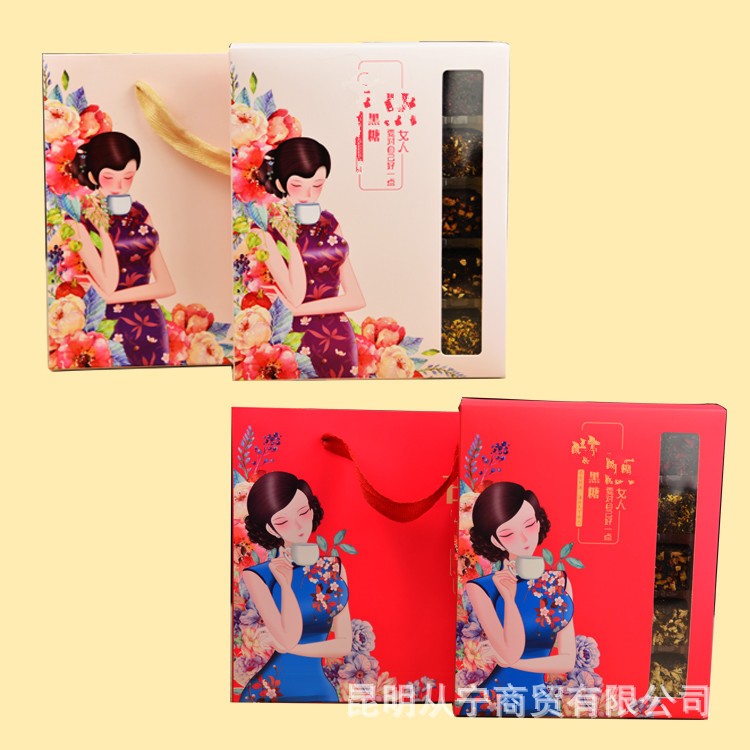 云南特产黑糖 老姜玫瑰枸杞红枣茉莉 甘蔗红糖20颗黑糖礼盒装批发