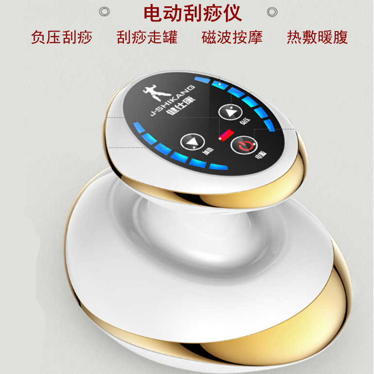 Electric Scraping instrument household whole body available Main and collateral channels Shaping Massager Dredge intelligence Hot Cupping device