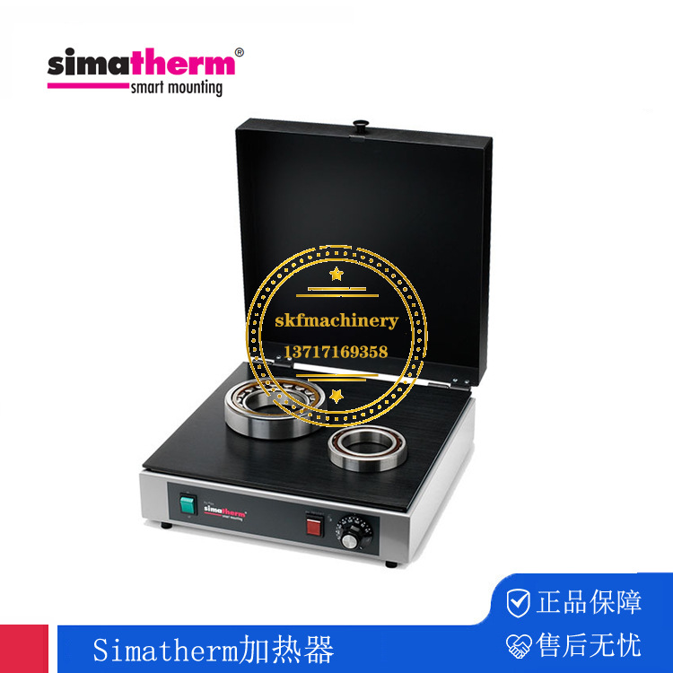 瑞士森玛simatherm电感应轴承加热器HPL200 HPS200 IH210 IH090