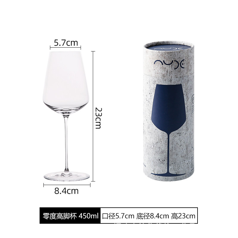 제로 잔 450ml