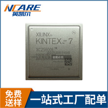 XC2S600E-6FG676C 封装BGA 可编程逻辑嵌入式FPGA 芯片 拍前询价