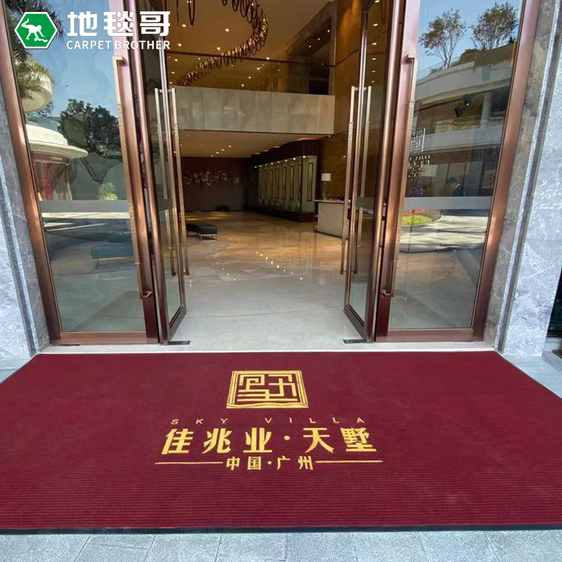 双条纹地垫可定制尺寸地毯进门地垫门垫电梯垫logo广告垫|ms