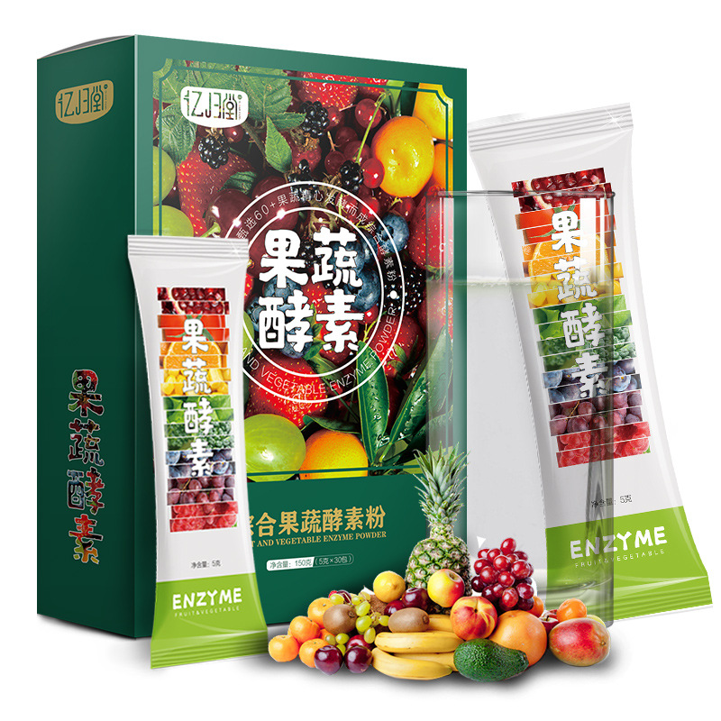 Composite fruit and vegetable enzyme powder composite fruits Xiaolu…