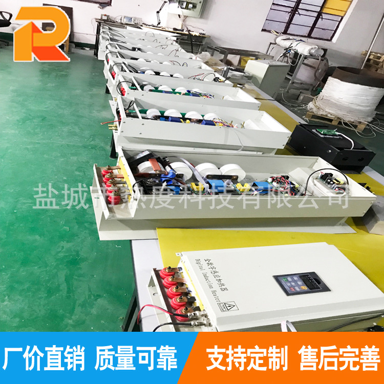 厂家批发零售/30KW电磁加热器/电磁加热设备/变频电磁感应加热器