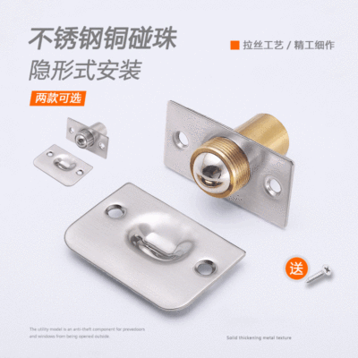 gate Marbles Touch beads invisible Shamen Closed door Spring Wicket Copper gate KTV Menkazhu direct supply