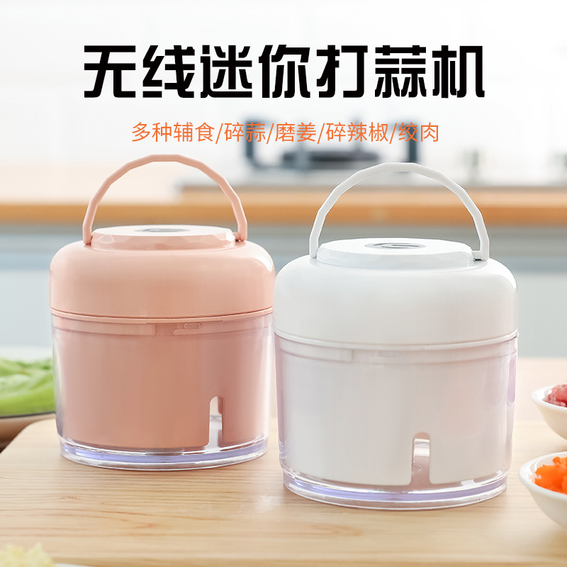 抖音無線電動搗蒜器 迷妳切蒜泥神器家用輔食機 廚房拉蒜打蒜蓉器