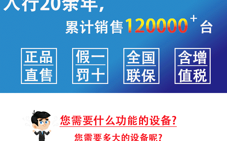 详情页简洁版_04