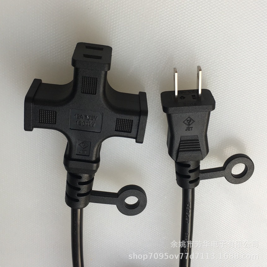 【企业集采】日本两插 日本防雨型插头电源线