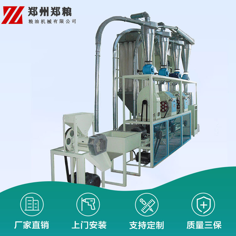 小型面粉机小型面粉机 小型磨面粉机价格04