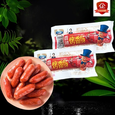 Shane Bratwurst  Desktop precooked and ready to be eaten Taiwan flavor Mini Bobo spicy Original flavor snack leisure time Full container snacks