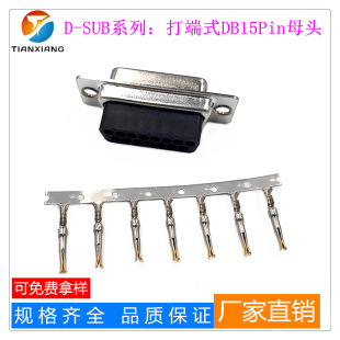 �S���N��D-SUB�B�������ʽDB15Pin��ʽDB15ĸ�^�⺸���ܶȲ��^