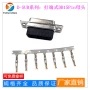 高密度端式打线d-sub连接器