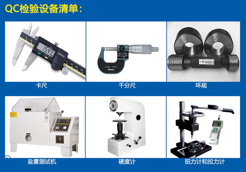 产品信息-条幅-3