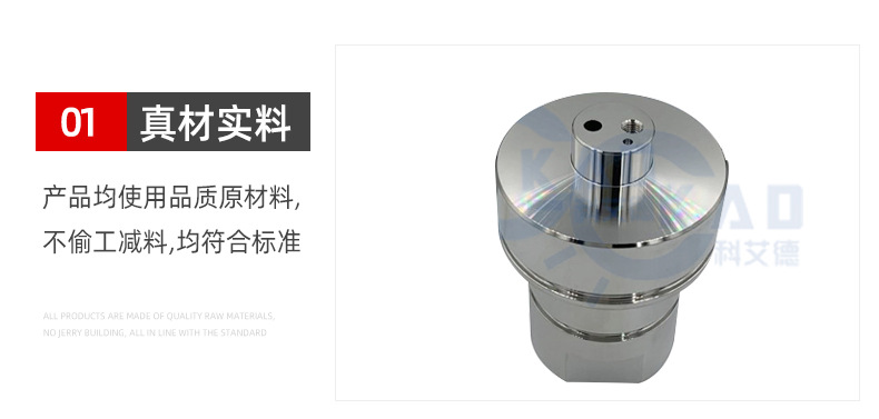 科艾德详情页_11