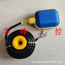 �Ϻ���� XG-M15-2 1�����_�P ˮλ������ Һλ�^��� 3/4/5�׾�