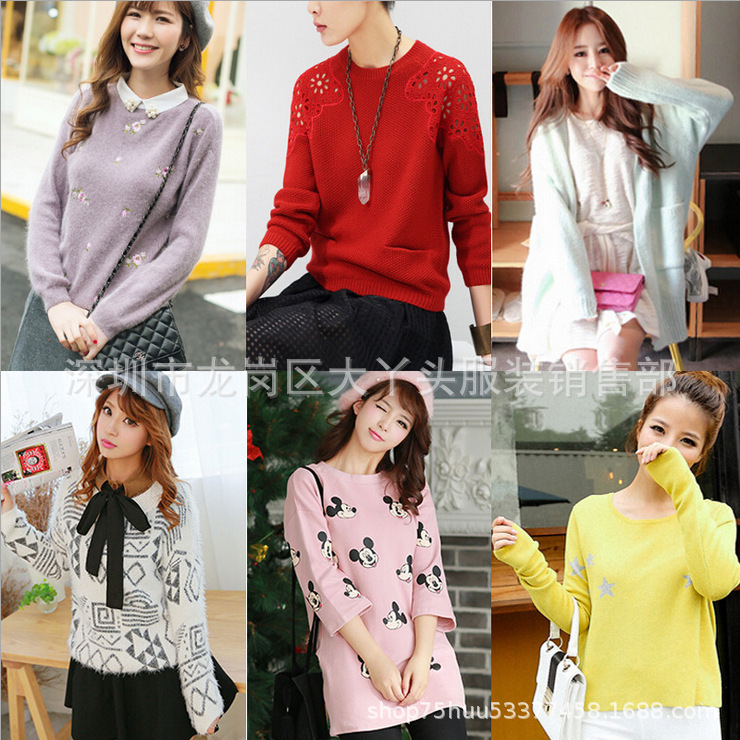 女装冬毛线衣