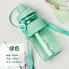 Big cup with glass, space plastic capacious handheld straw, teapot for gym, fall protection, custom made, 2000 ml