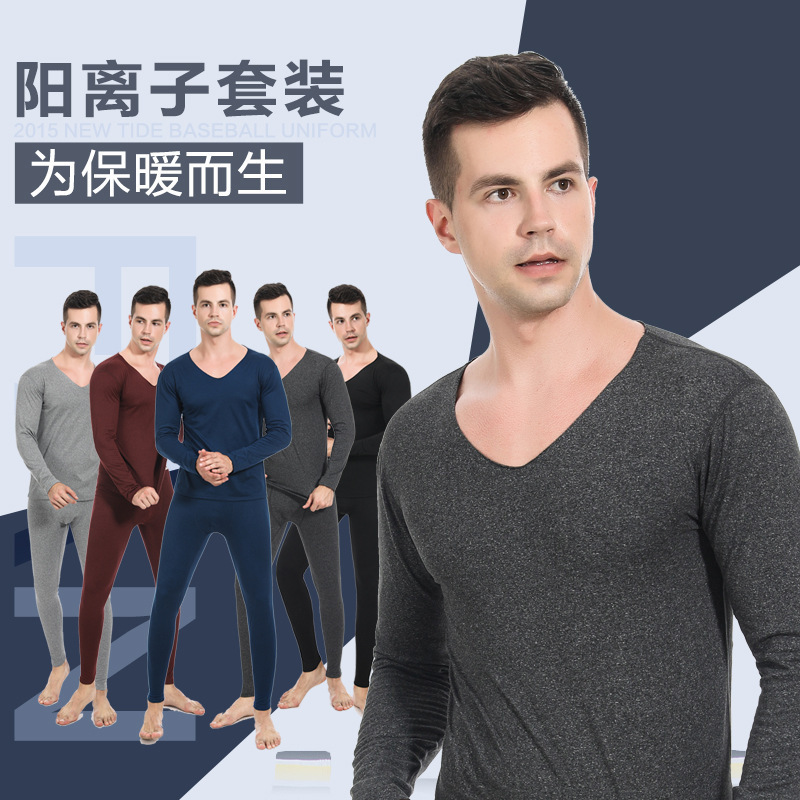 Men's Close-fitting Fleece-lined Warm Suit Brushed Non-marking Underwear Invisible Slim-fit Autumn Clothes and Pants Base Set for Men