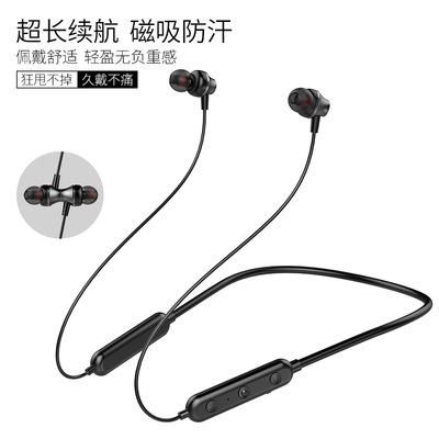 蓝牙5.0无线运动耳机 立体声 重低音 挂脖颈挂式金属磁吸蓝牙耳机