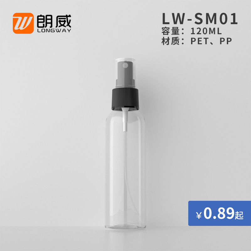 120ml de niebla fina hombro redondo transparente botella de spray de plástico para mascotas cosmética de viaje de agua sub-botella Yuyao langwei