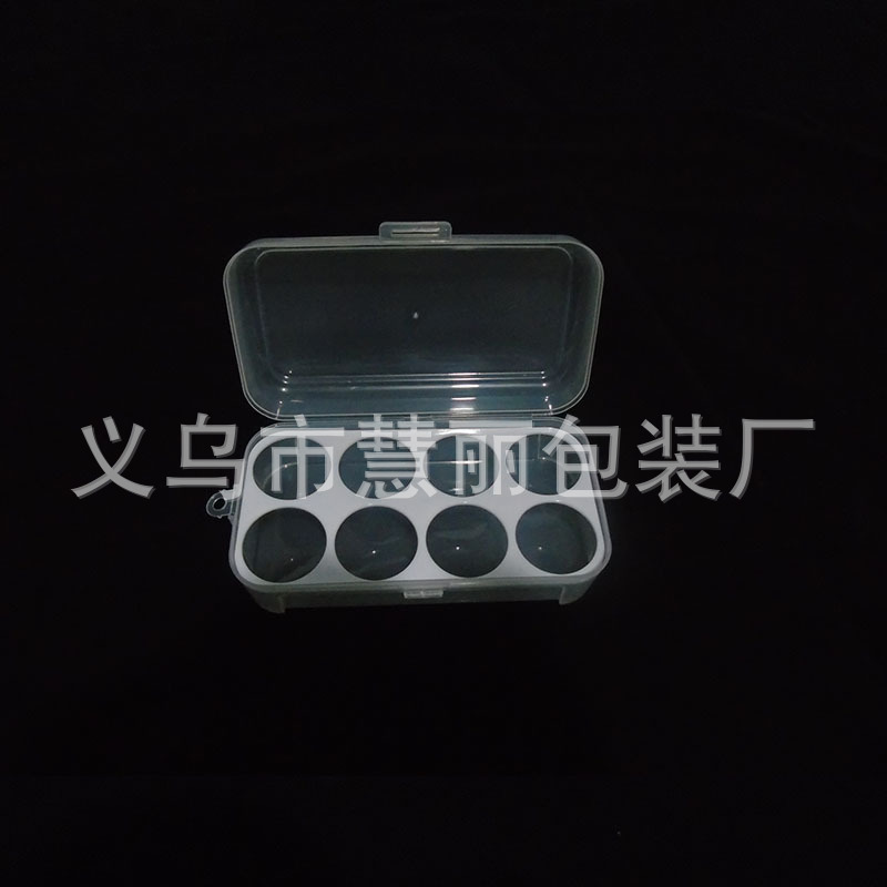 厂家直销 美妆蛋收纳盒 鸡蛋盒粉扑收纳盒 粉扑包装 8分格