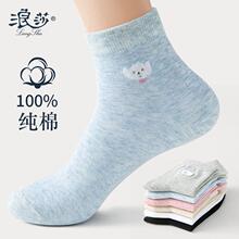 袜子女中筒袜纯棉秋冬四季款透气日系可爱学院风冬天长筒棉女袜