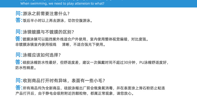 亚马逊爆款电镀炫彩游泳眼镜高清防水防雾泳镜男女游泳镜批发详情16