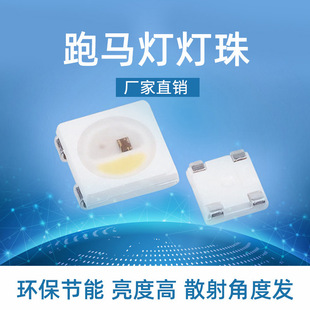 ����W�� ����IC RGBW���� 5V�ò����R������ ����