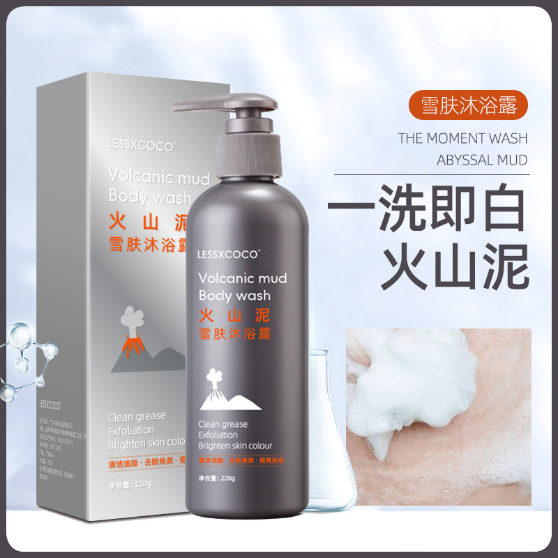 lessxcoco火山泥沐浴露 去角质深海泥沐浴乳控油嫩肤滋润沐浴露|ms