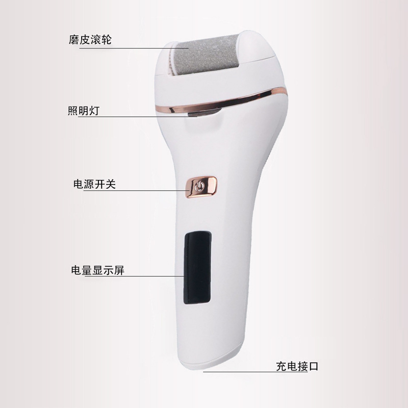 新款電動磨腳器去死皮後跟磨老繭修腳器數顯帶燈美腳儀修足機工具
