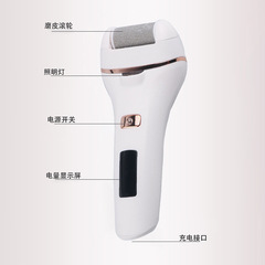 新款電動磨腳器去死皮後跟磨老繭修腳器數顯帶燈美腳儀修足機工具