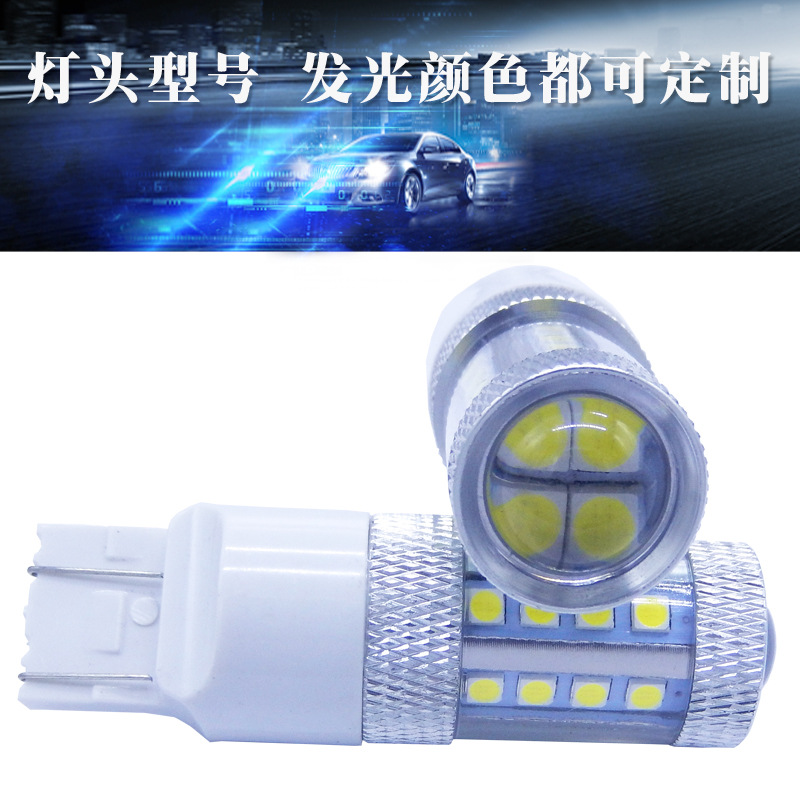 led刹車燈爆閃 汽車1156/1157T20單雙絲大功率轉向燈W21W高亮尾燈