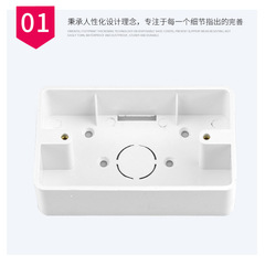 Ming box type 118 two-position surface-mounted wire box thickened PVC flame-retardant transparent box switch socket wire trough junction box