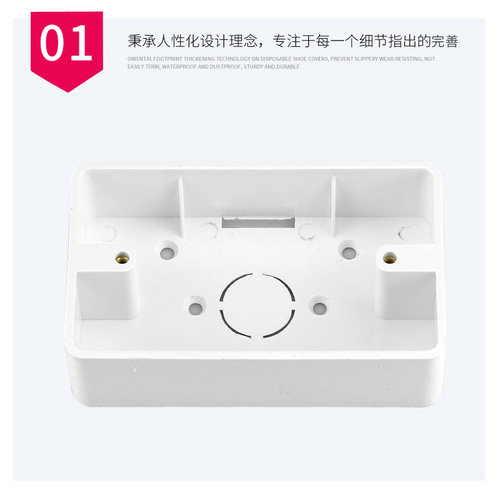 Ming box type 118 two-position surface-mounted wire box thickened PVC flame-retardant transparent box switch socket wire trough junction box