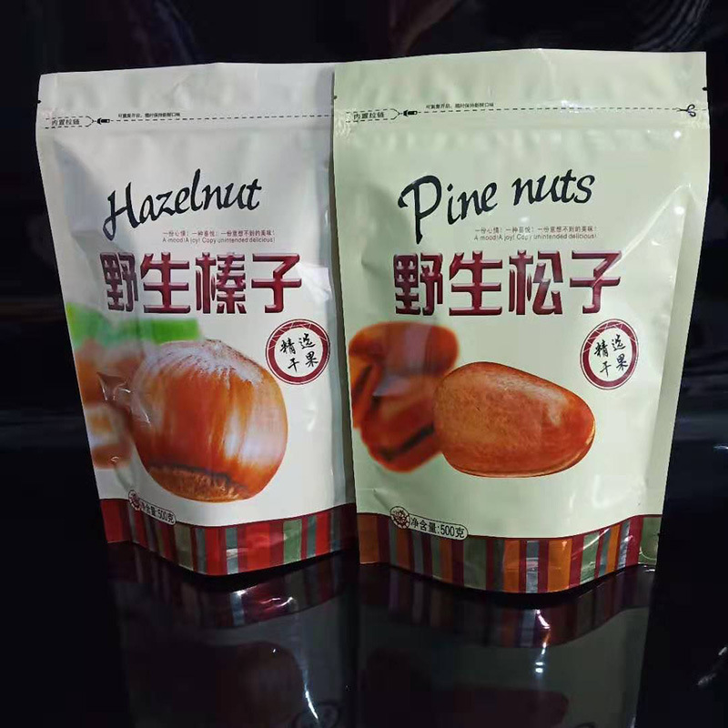 干果坚果自立袋一斤装野生榛子松子自封袋休闲食品干果干货自封袋