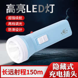 LED家用可充电强光迷你小便携远射应急照明户外手电筒