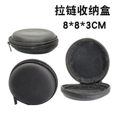 厂家直销中性圆形环保eva包 便捷时尚PU耳机拉链收纳盒现货|ms