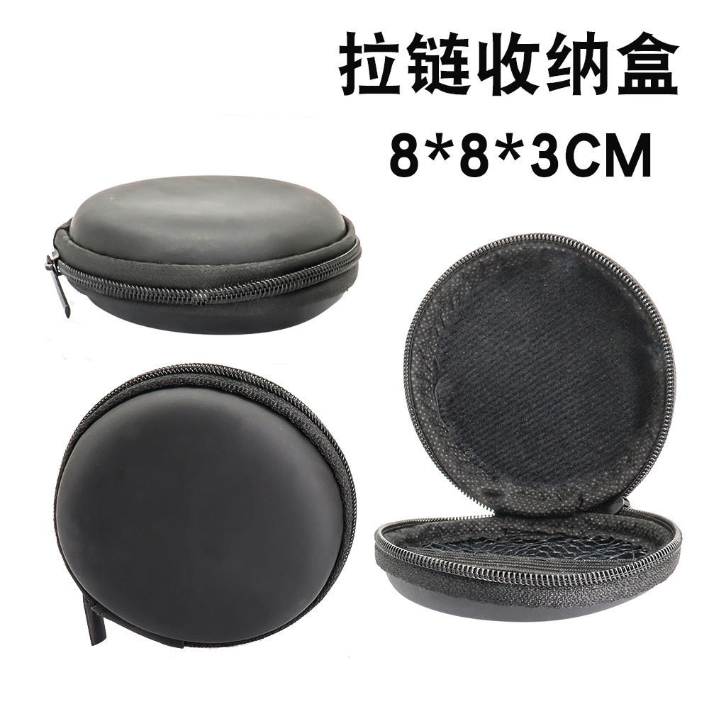 厂家直销中性圆形环保eva包 便捷时尚PU耳机拉链收纳盒现货|ms