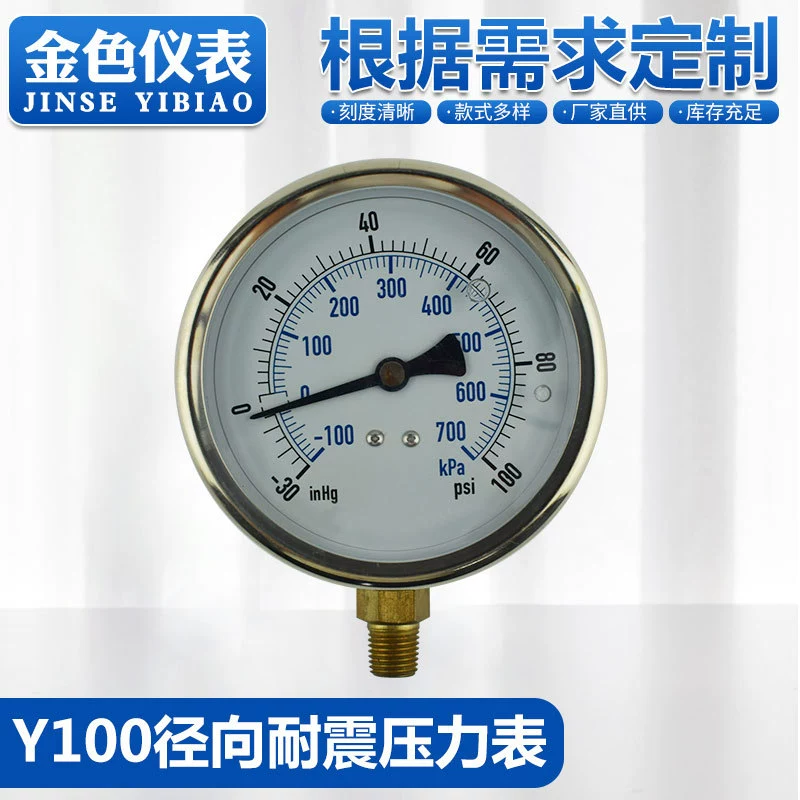 Производитель поставляет ударопрочные манометры, ударопрочные манометры, манометры из нержавеющей стали, индивидуальные радиальные манометры