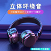 Head mounted fold Bluetooth headset Electronic competition game Insert card 3.5mm Plug mobile phone wireless headset Cross border Explosive money