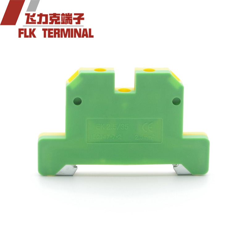 厂家直销 SAK系列接地端子EK-4黄绿双色轨道式接线端子板