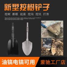 移栽机移树机镐打夯板树苗起苗机土球植树挖树坑机挖树铲机械旋耕