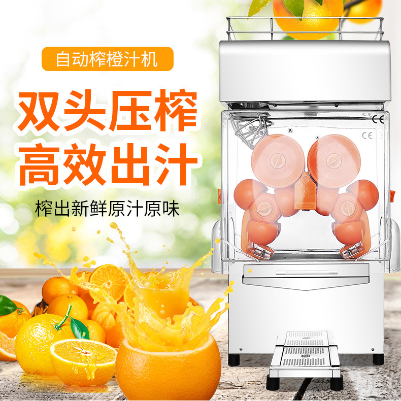 2000E-4型榨橙汁机详情页_01.jpg