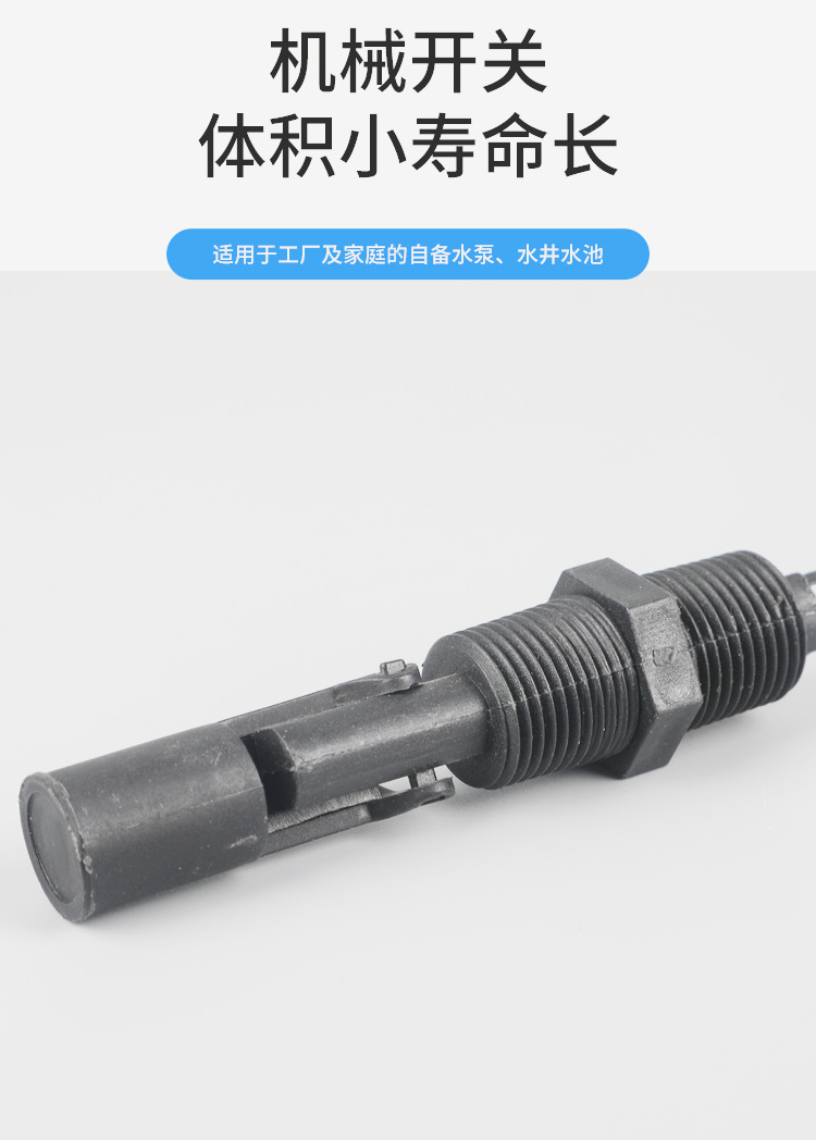 浮球改-恢复的_04